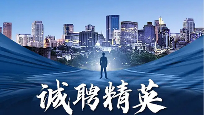 销售经理