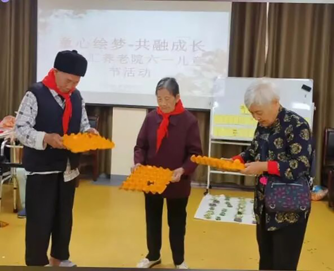 幸福汇养老院“儿童节”||童心绘梦、共融成长